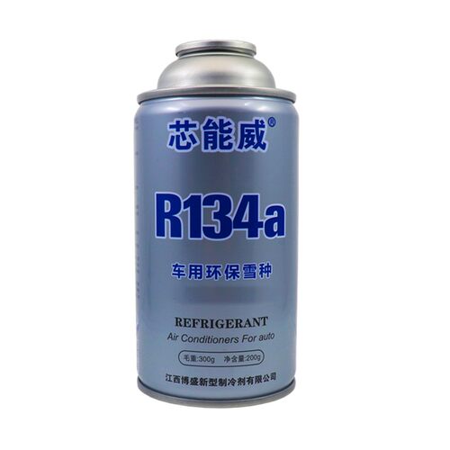 整箱批汽车空调制冷剂R134a环保雪种车用冷媒氟利昂货车正品30瓶