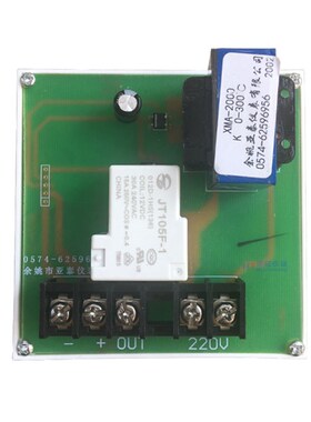 XGQ2000型/XMA-600型干燥箱烘箱温控仪干燥箱仪表余姚亚泰星辰