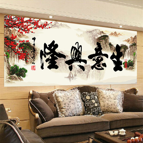 2021钻石画满钻客厅中国风高端5d砖石十字绣2020年新款秀生意兴隆