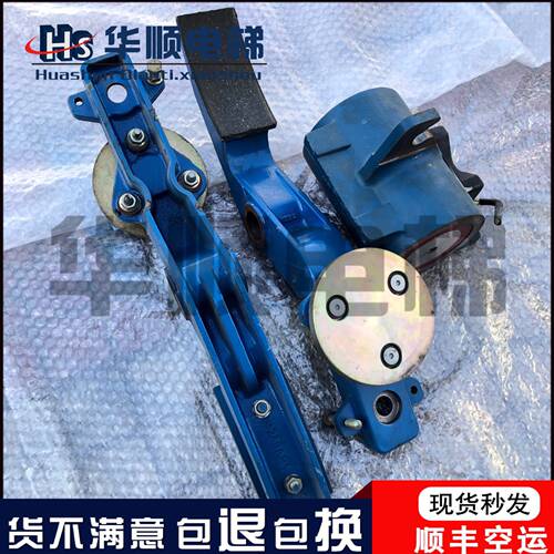 奥的斯电梯13VTR/160VAT曳引机主机刹车抱闸臂制动器线圈制动臂