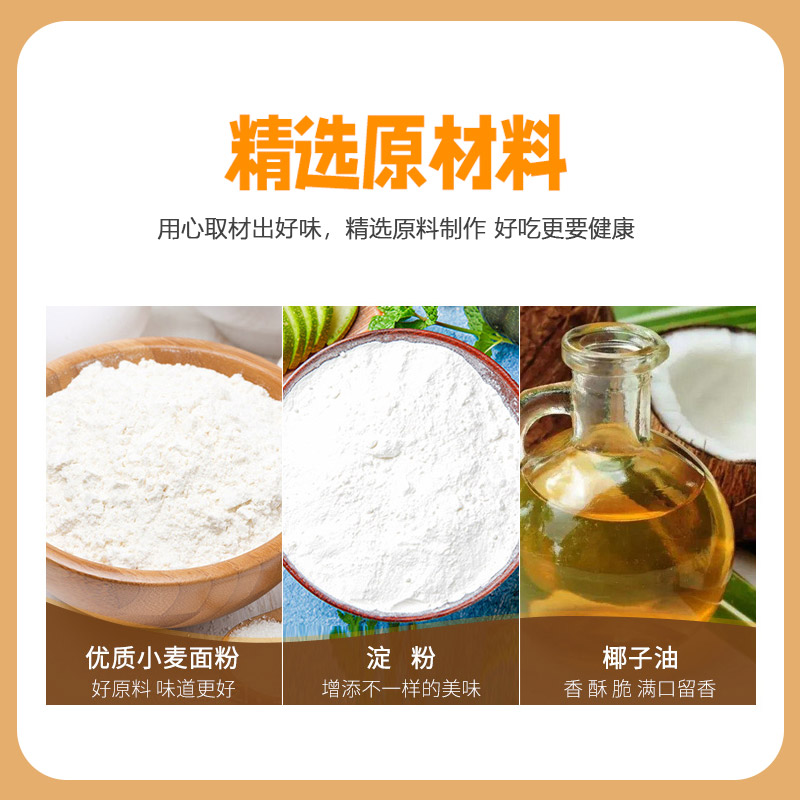 冰淇淋平底脆筒商用冰激凌蛋筒脆皮威化甜筒蛋托自助餐蛋筒1000支