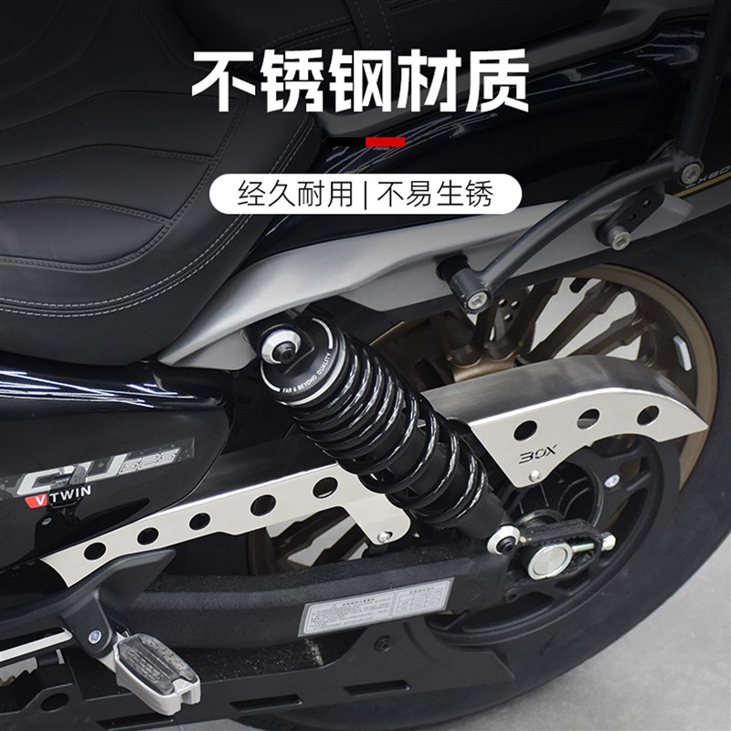 无极CU625改装不锈钢炼条盖覆古牙盘盒皮带罩保护盖装饰防护配件