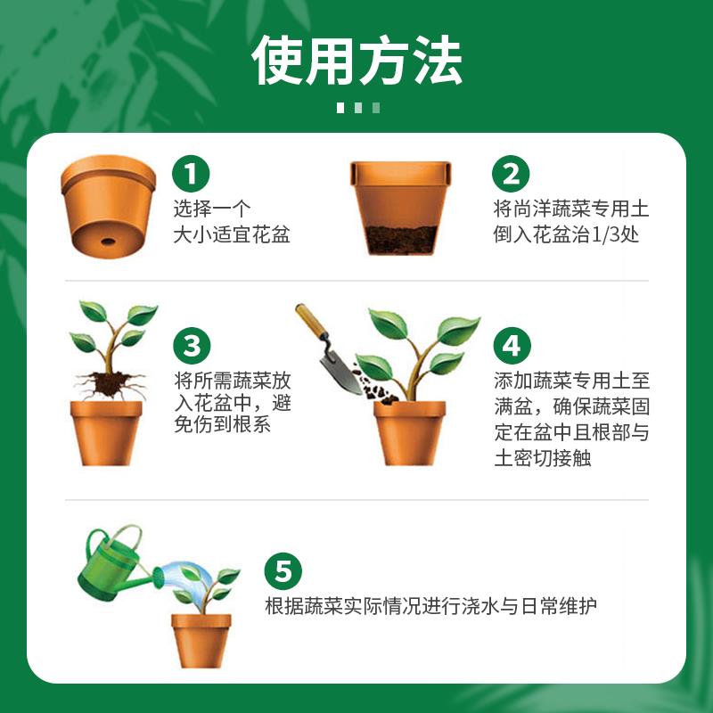 阳台种菜土养花盆栽泥炭土有机土壤花土花卉绿植家用通用营养肥料