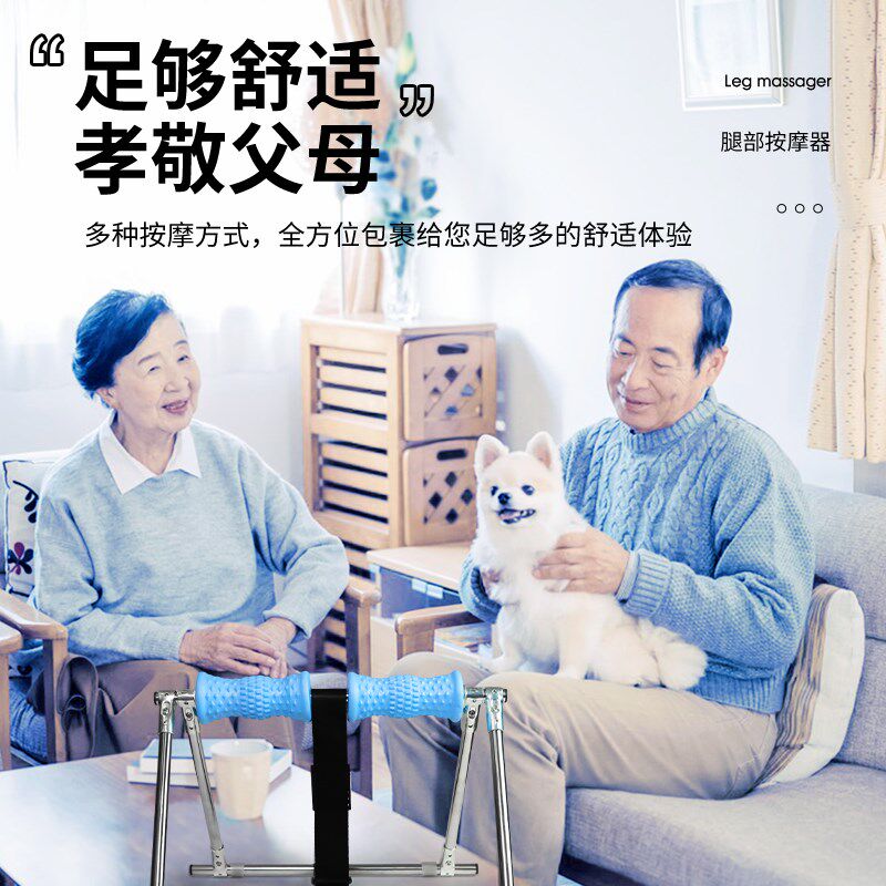 腿部按摩器小腿胀痛酸痛经络疏通器小腿肚按摩揉捏穴位滚轮