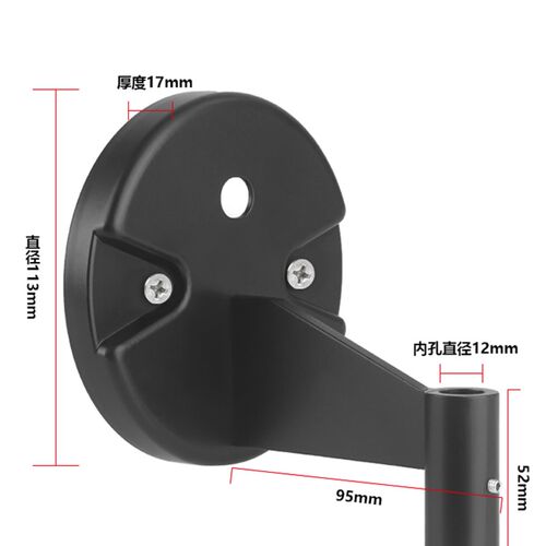 手机支架俯拍悬臂支架墙壁底座壁式麦克风摇臂支架配件壁灯底座