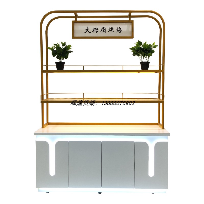 面包柜面包展示柜蛋糕糕点镀钛中岛柜陈列展示架商用烘焙房边岛柜