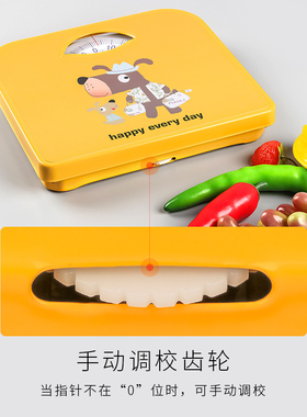 香山BR2015 家用机械称 体重秤 体重称 机械秤体重计 人体秤指针