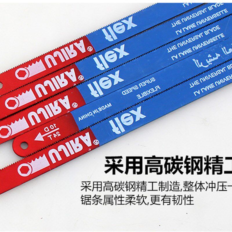 包邮钢锯条 手用钢锯条大小齿 钢锯条300mm钢锯架专用 木工锯条