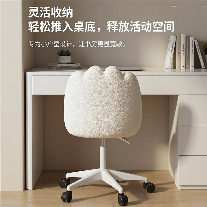 家用儿童学习椅舒服久坐女生可爱猫爪转椅宿舍椅靠背学习书桌椅