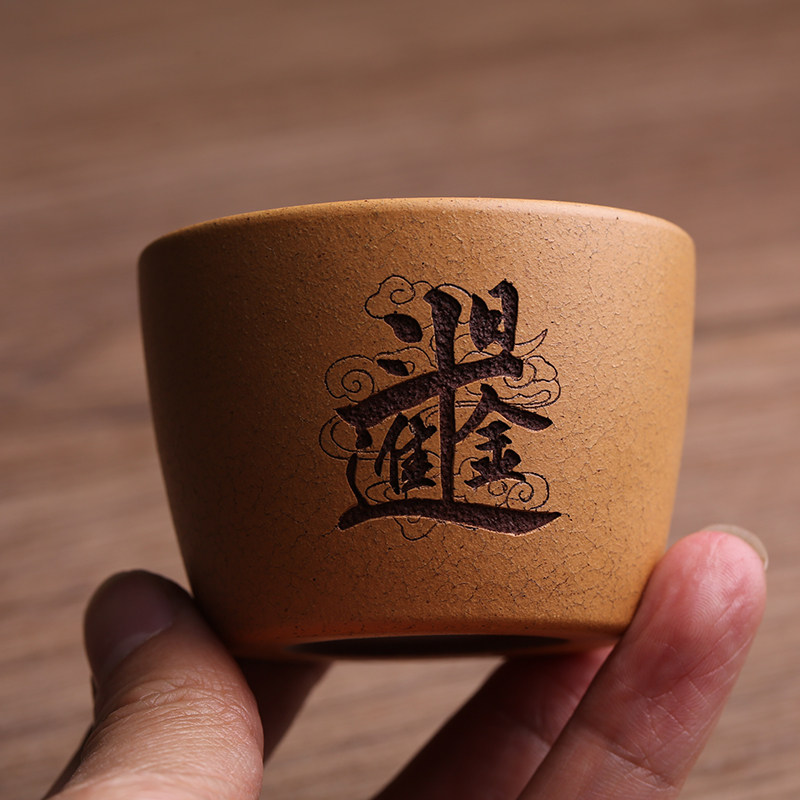 宜兴原矿紫砂主人杯开片冰裂茶杯品茗杯全手工吴春艳高档功夫茶具