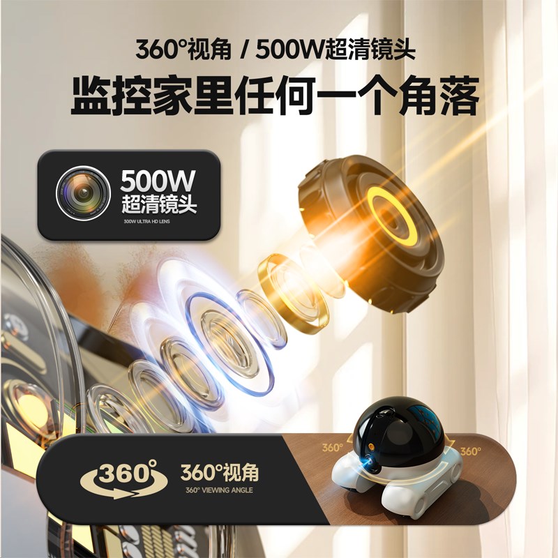 全屋行走机器人语音对话宠物家用遥控智能远程监控猫狗移动摄像头