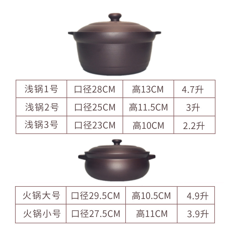 宜兴紫砂锅煲汤明火耐高温无釉质天然沙锅煮粥火锅电炖锅家用燃气