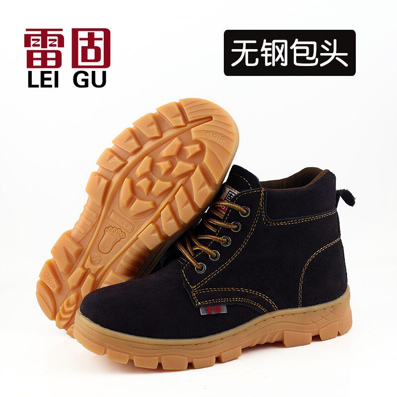 雷固无钢包头劳保鞋牛筋底非防砸翻毛牛皮焊工工作鞋四季透气耐磨
