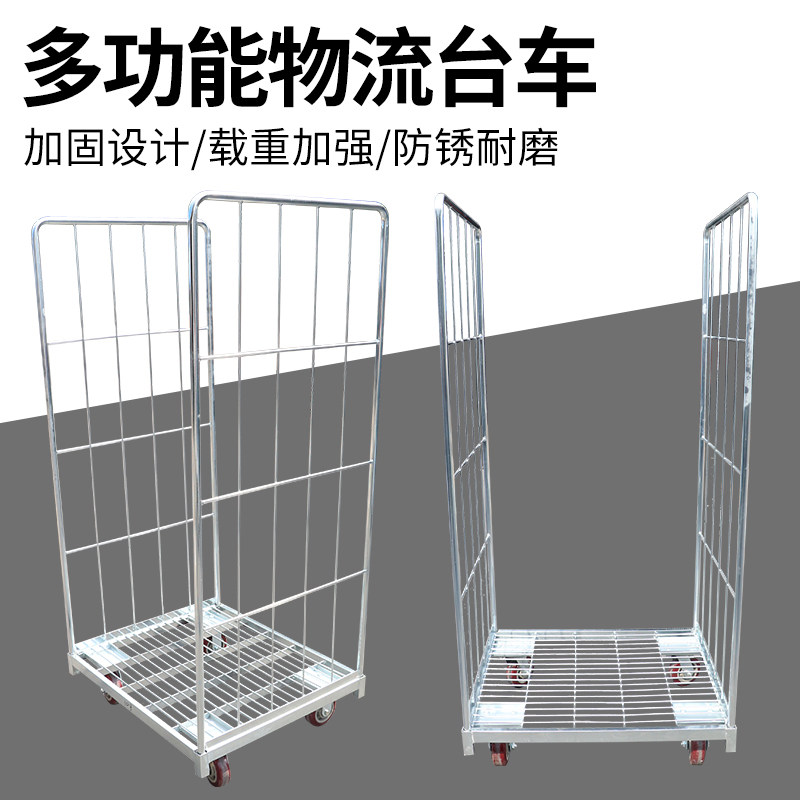 搬运周转物流台车拆装移动仓储笼超市理货车仓库仓储货架储物笼子