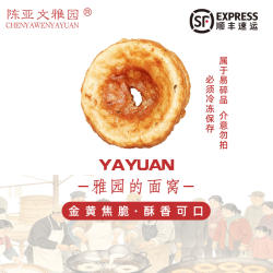 【雅园炸面窝】雅园炸面窝老武汉口味湖北特产香脆酥嫩