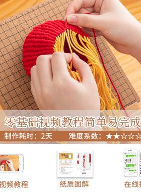 新年鞭炮挂件福字装饰手工diy材料包过年门挂春节乔迁喜庆挂饰