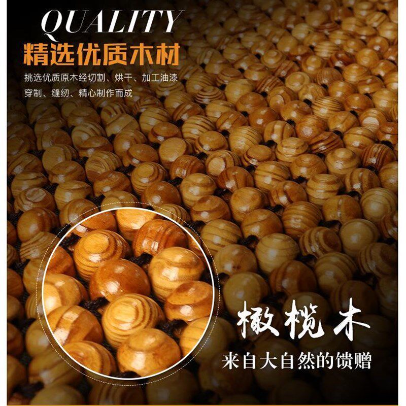 夏天通风珠子座垫木珠汽车坐垫单片透气按摩夏季香樟木凉垫座椅垫
