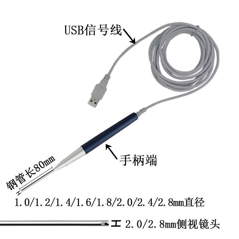 超细1.0-2.8mm内窥镜摄像头检测密缝盲区管道内壁深孔高清内窥镜