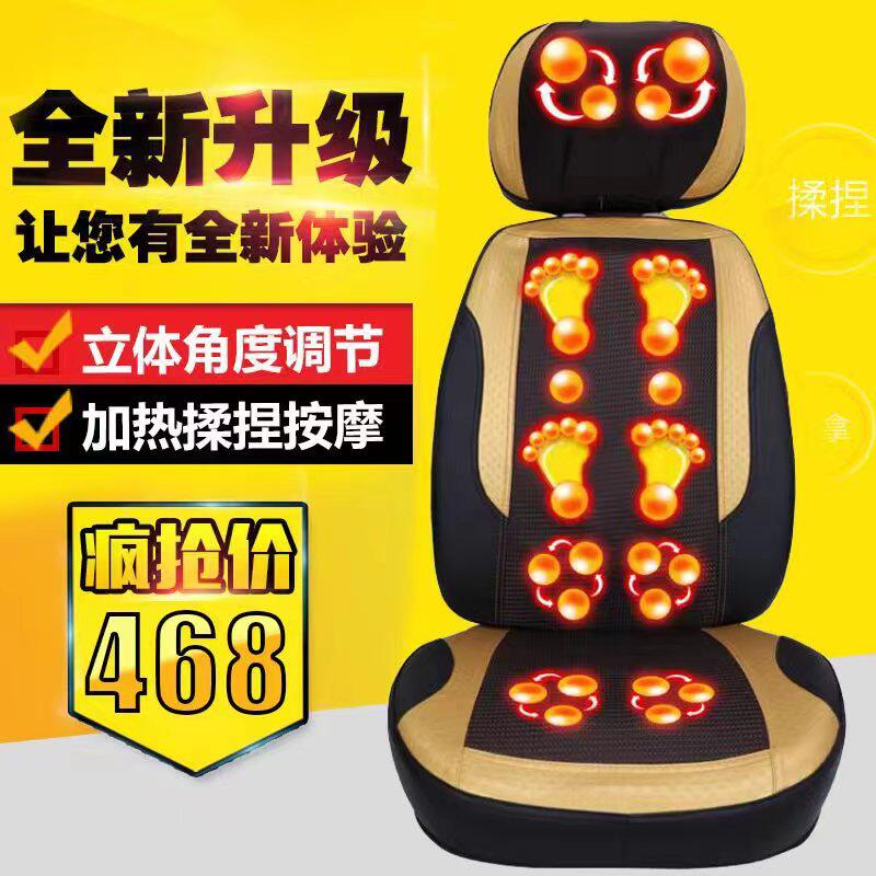 豪华按摩椅家用全身小型电动多功能简易全自动按摩器颈椎腰部背部