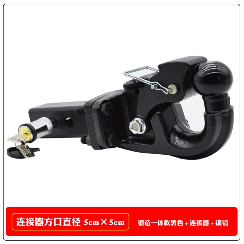 汽车改装拖房车摩托艇小挂车自行车通用拖车钩后杠牵引流氓拖挂勾