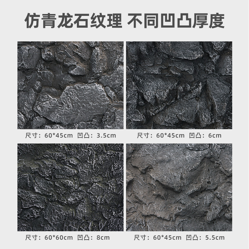 仿岩石纹理拍摄背景板立体拍照道具黑色防水产品美食饰品静物电商