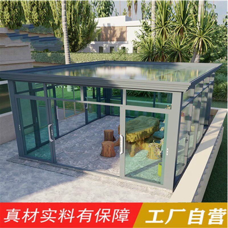 长沙断桥铝门窗欧式阳光房铝合金别墅花园房户外中式钢化玻璃顶