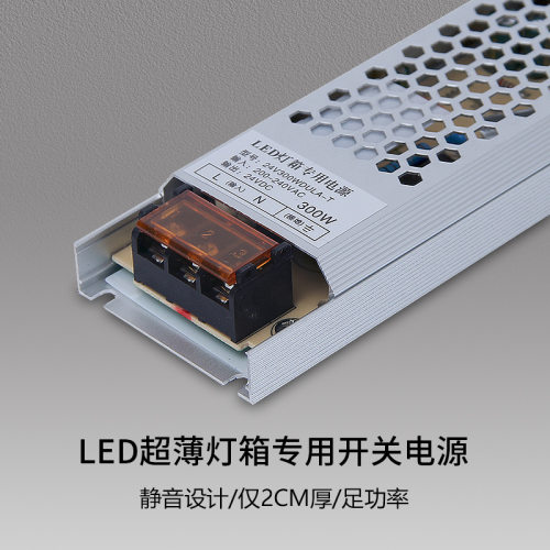 超薄长条变压器220伏转12v24V400W灯带LED线条灯开关电源直流稳压