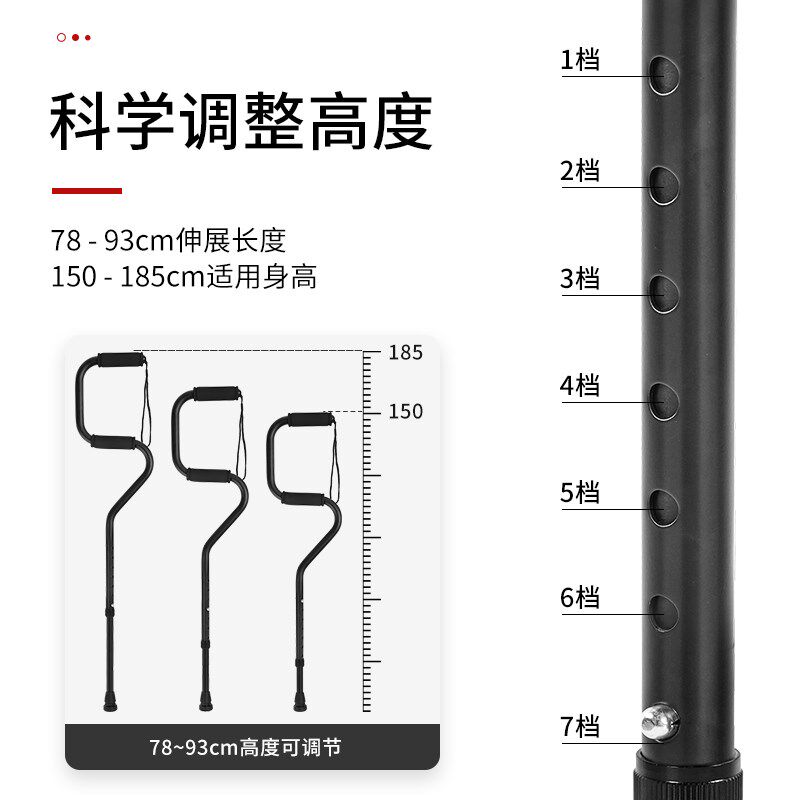 LACAL 弓形老人拐杖人体工学大四脚防滑助力拐棍伸缩可调节手杖
