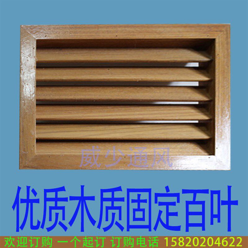生产木质防结露固定式回风口百叶新风系统中央空调风管机进风口百