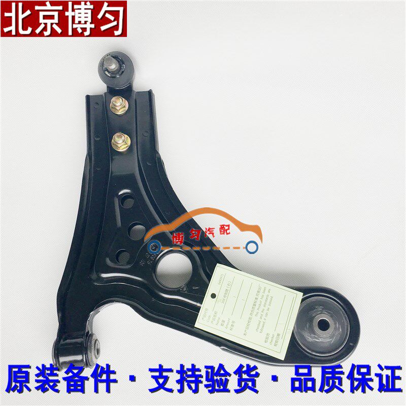 适用乐风乐骋新赛欧下支臂下悬挂下摆臂下肢臂球头胶套三角臂原厂