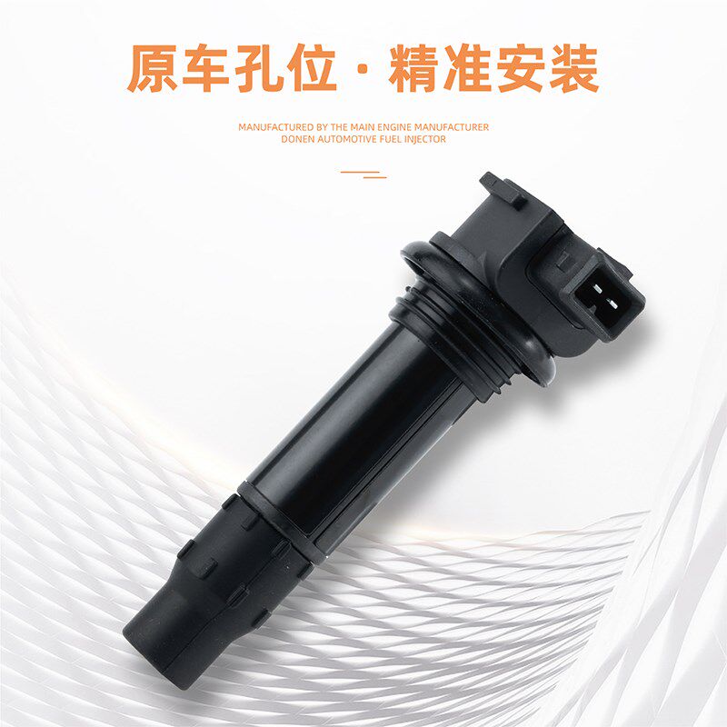 适用于春风800MT高压包500SR 675SR 1250TR-G NK摩托车点火线圈帽