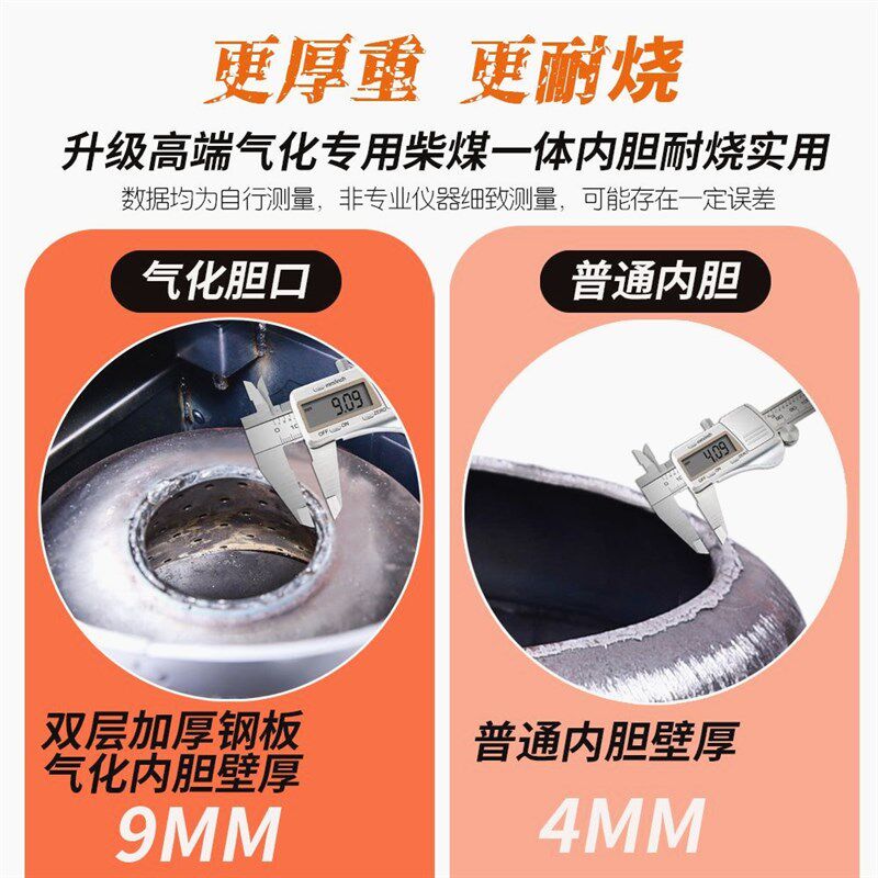 加厚无烟气化炉家用柴煤两用取暖炉不锈钢农村烤火炉室内柴火煤炉