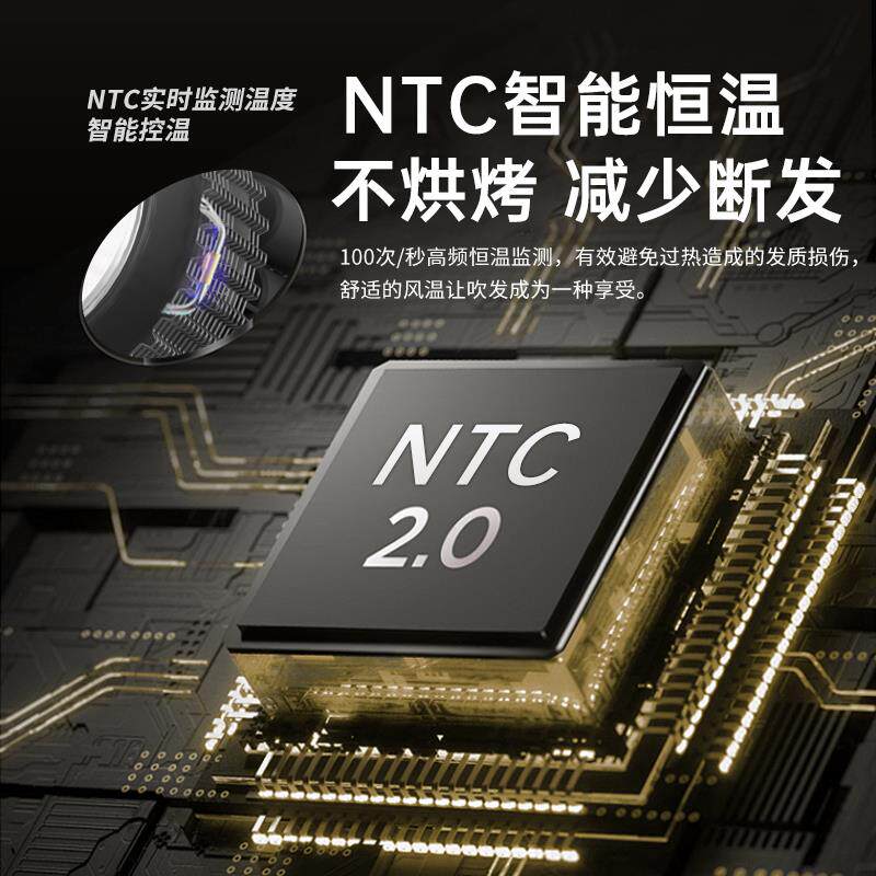 行甲(清洁工具)行甲高速吹风机家用负离子大功率吹风机大风力