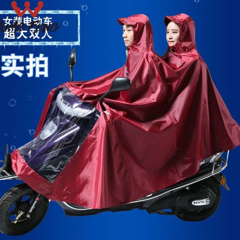 电动摩托车雨衣骑行双人加大加厚长款全身防水牛津布雨披男女