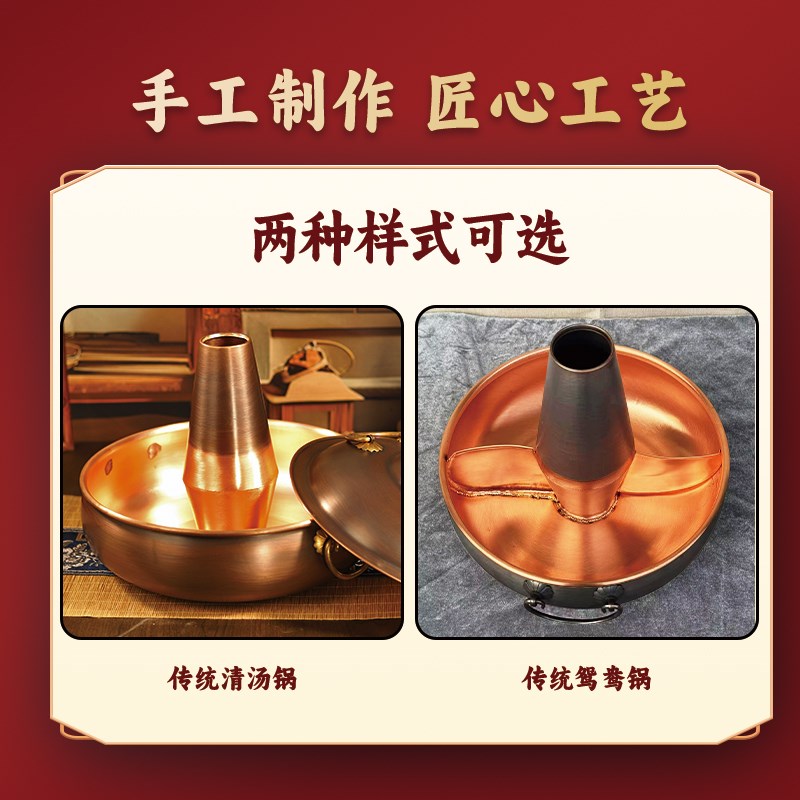 加厚纯铜电磁炉铜火锅纯紫铜老北京涮羊肉铜锅商用家用燃气铜火锅