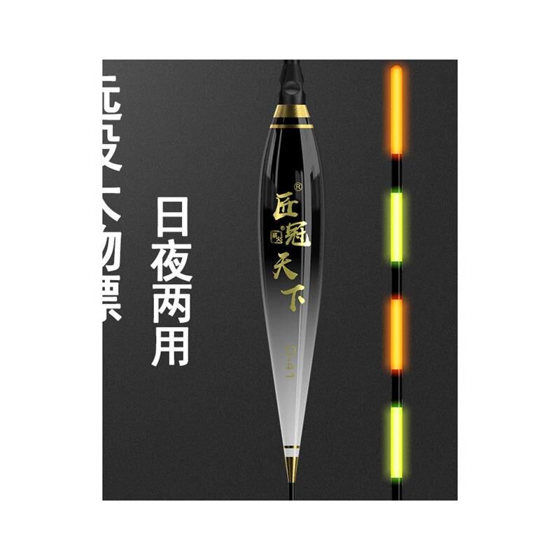 远投大巨物漂夜光漂日夜两用鱼漂电子漂加粗醒目矶钓青草鲢鳙漂标