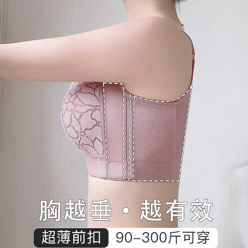 前扣内衣女胖mm300斤全罩杯G薄款大胸显小束胸收副乳防下垂文胸罩