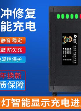 自动断电大功率电动三轮车电瓶充电器48V60V20AH72V45A50AH60A80A