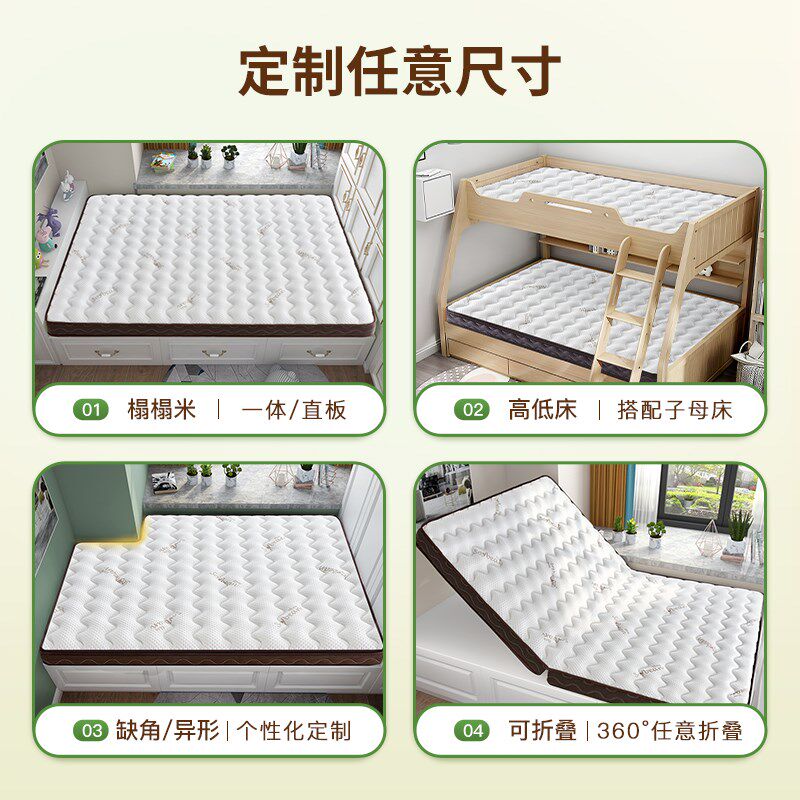天然黄麻床垫子硬家用卧室S型精细婴儿童护脊椰棕乳胶m榻榻米定制