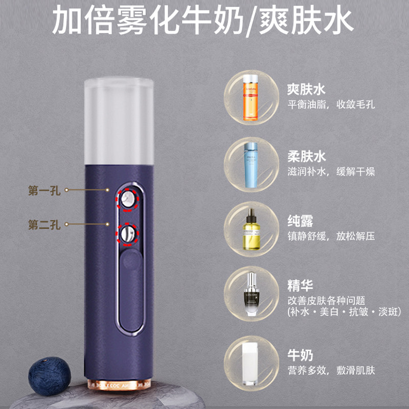 纳米喷雾补水仪冷喷机美容注氧家用小型脸部加湿便携蒸脸器充电式