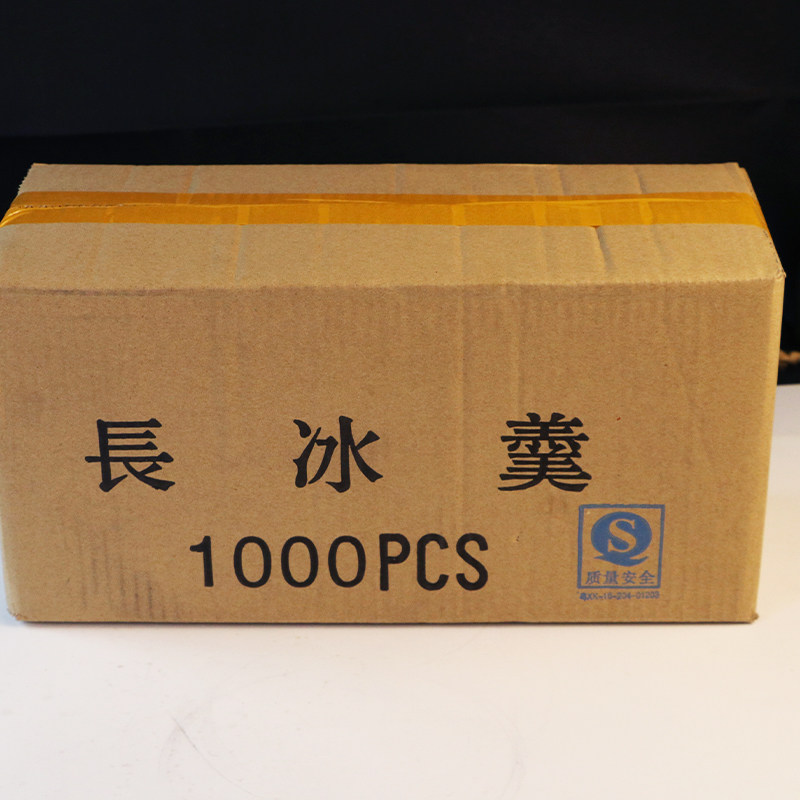 长冰羹勺子1000支一次性奶茶店饮甜品专用塑料烧仙草长柄冰羹勺子