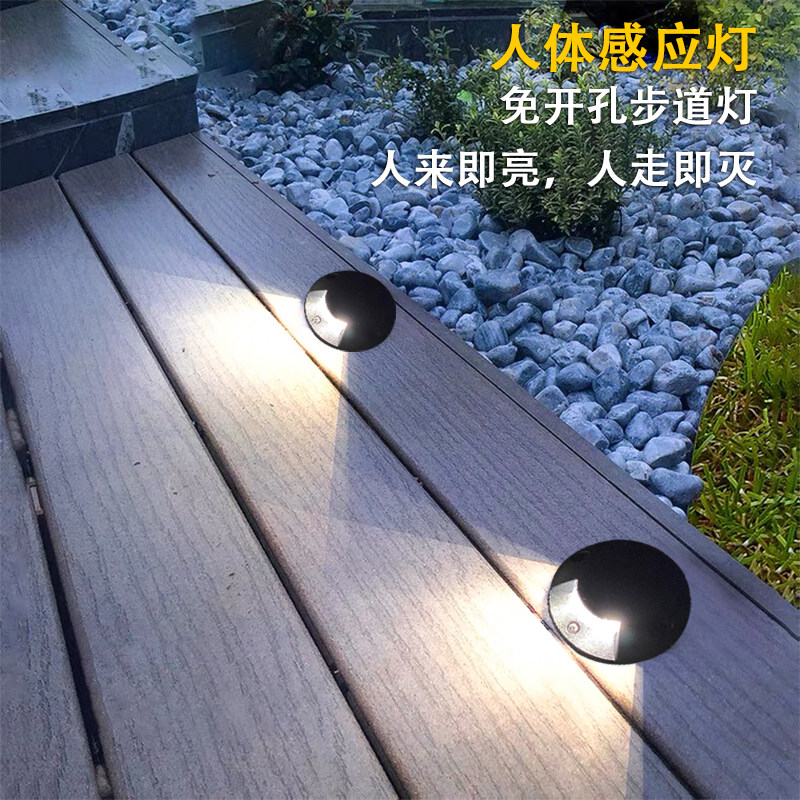 地埋灯免开孔户外防水侧发光透光led庭院地面射灯人体感应步道灯
