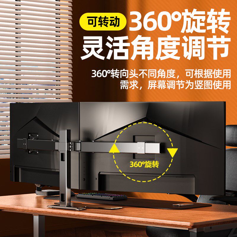 通用4四大屏显示器支架23~42英寸拼接双横竖屏挂架拼接电脑桌面