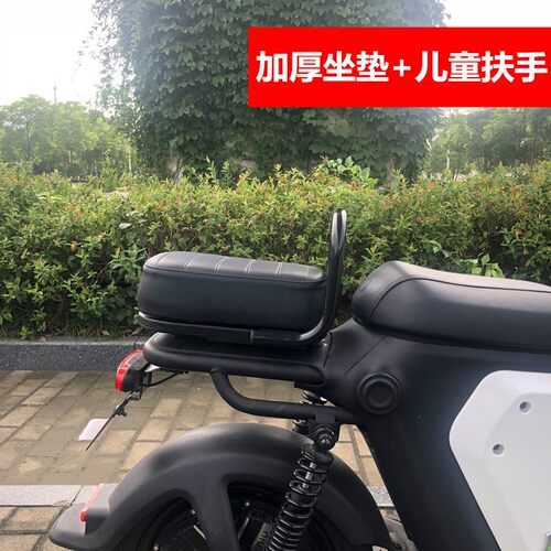 适用小牛电动车UQiS/US/U1/U+/UQi+/G1G2儿童后扶手后座载人扶手