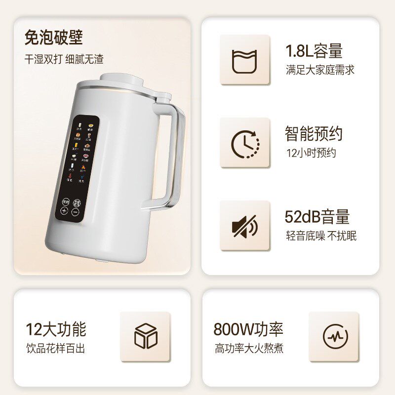 【全钢】澳兰仕豆浆机家用加热多功能轻音料理机辅食免煮滤破壁机