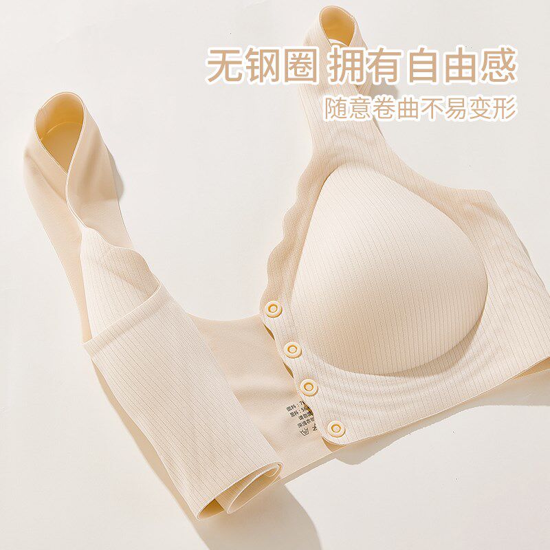 雅黛丽哺乳内衣女果冻条背心式软支撑前开扣式薄款舒适无钢圈文胸