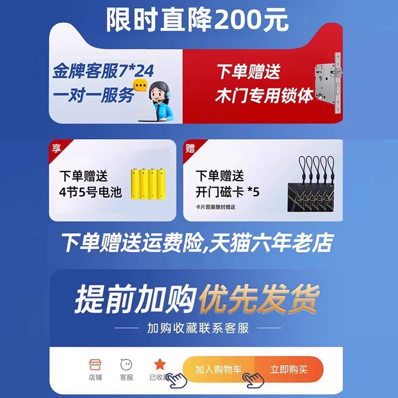 木门专用指纹锁把手单舌智能锁办公室卧室室内门密码锁房门电子锁