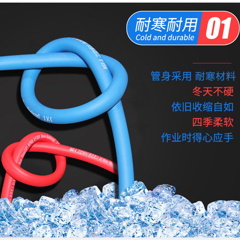 韩国MAX-A氧气管焊割工业用三山胶管高压管耐磨防暴乙炔管8mm30米