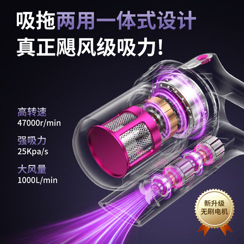 吸尘器家用大吸力扫吸拖三合一吸尘机小型无线手持猫毛一体机2298