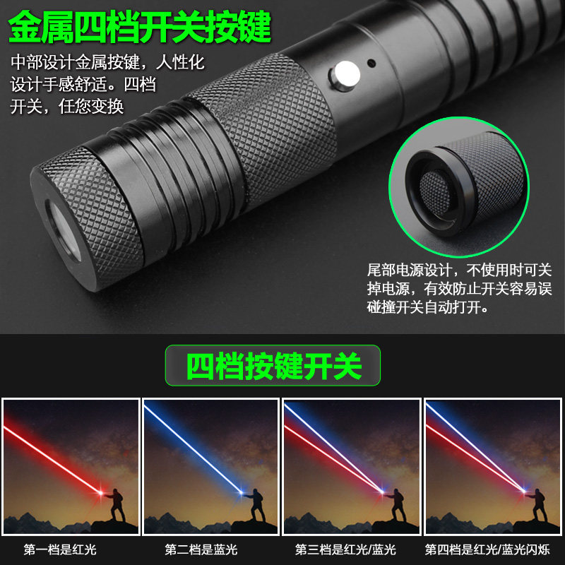 新款红绿双光激光手电红外线笔蓝光售楼部户外远射满天星可充电灯